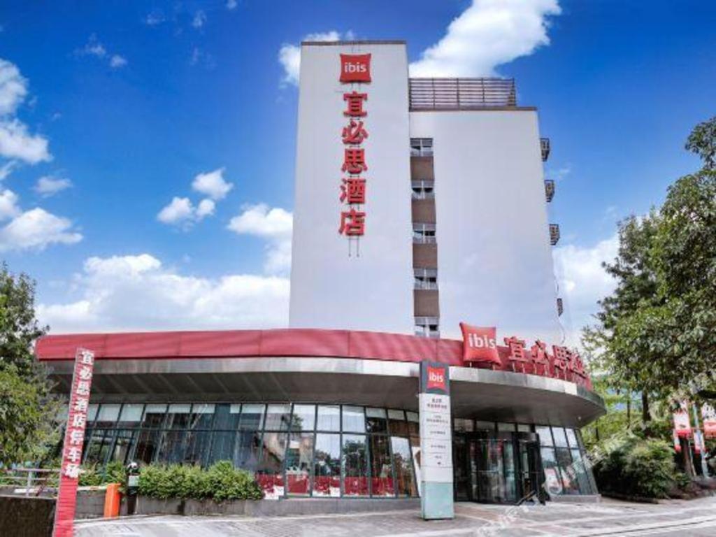 Отель Ibis Ya An Langqiao Ya'an Экстерьер фото