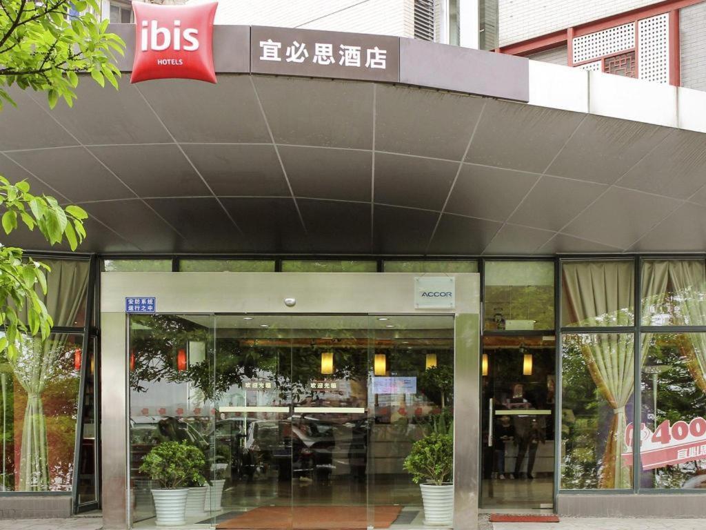 Отель Ibis Ya An Langqiao Ya'an Экстерьер фото