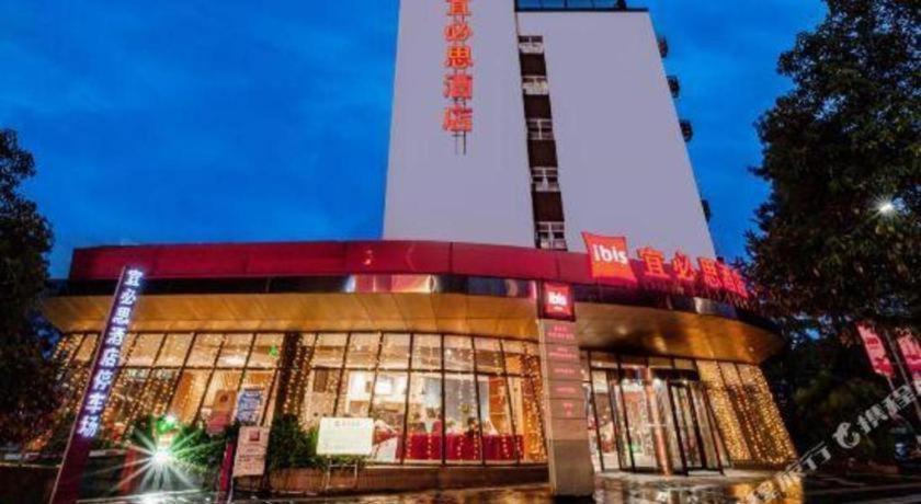 Отель Ibis Ya An Langqiao Ya'an Экстерьер фото